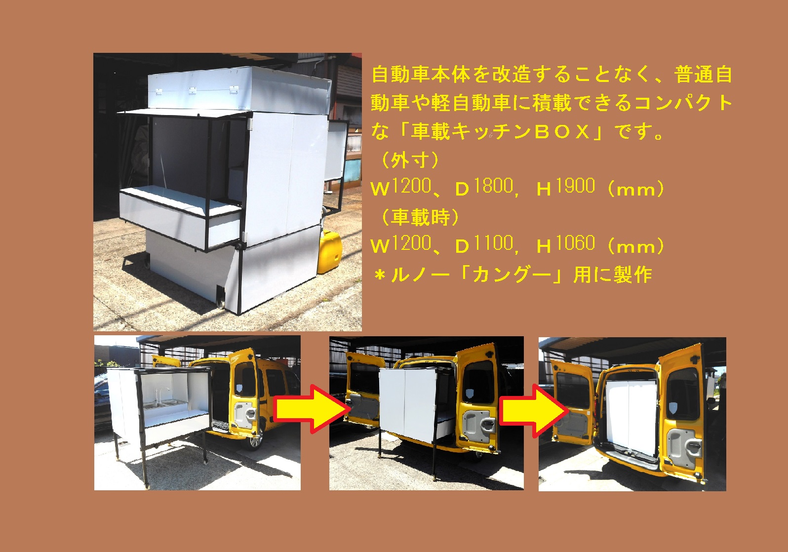 創作機械工房ピッコロS.P.A.